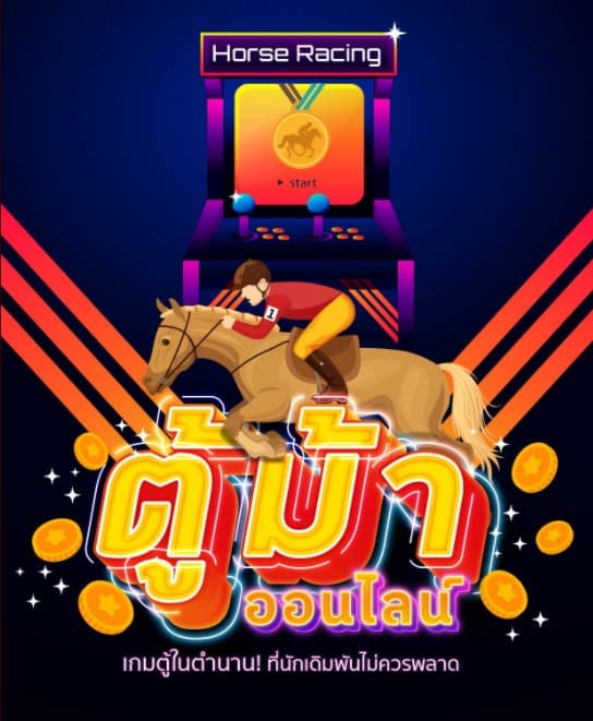 horse racing online