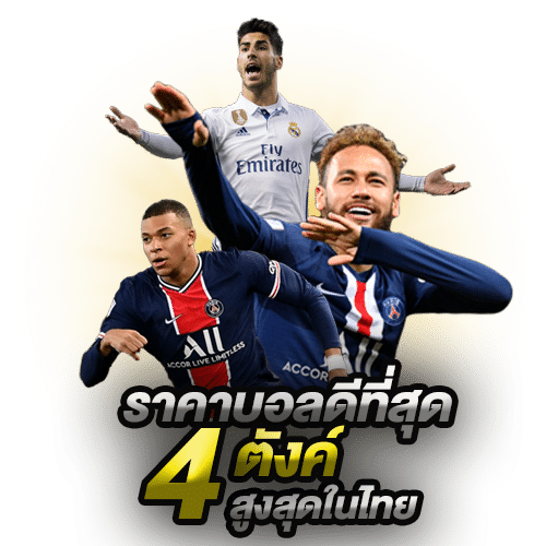 photosection ufabet