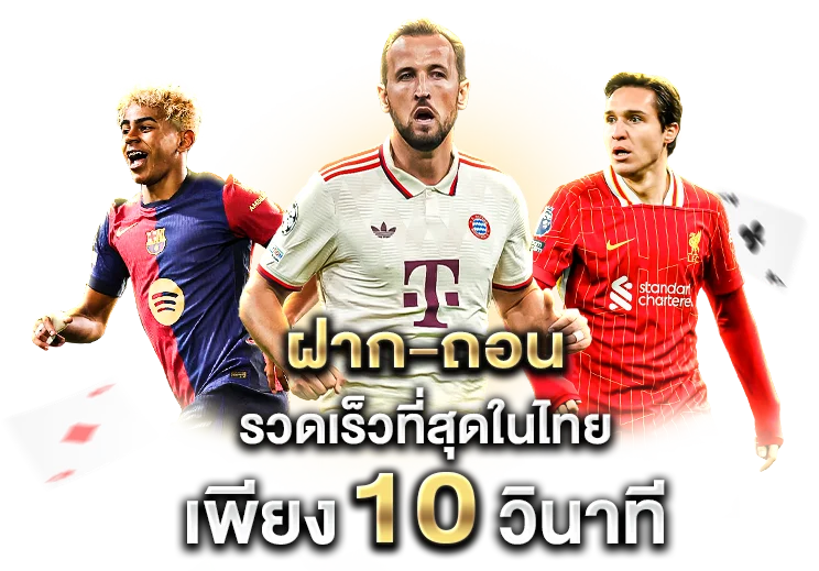 ufa เว็บตรง