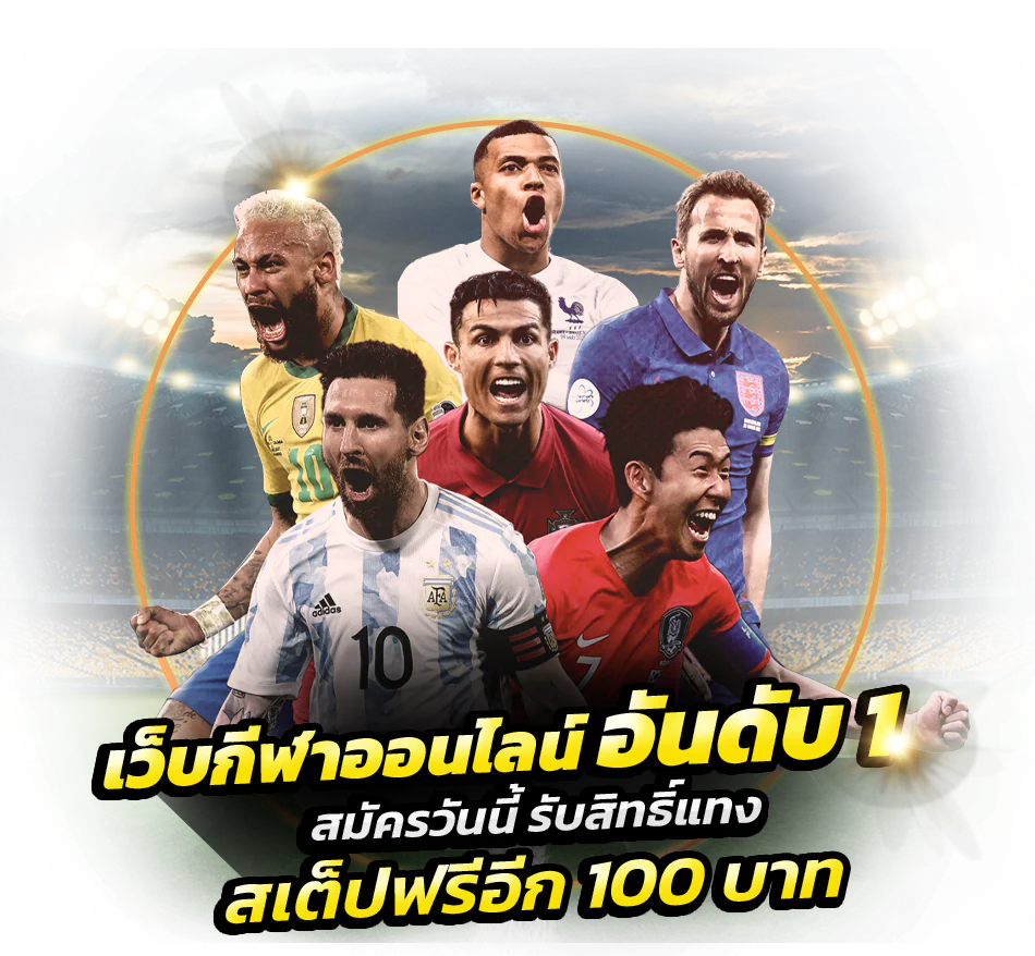ufasport เว็บกีฬา