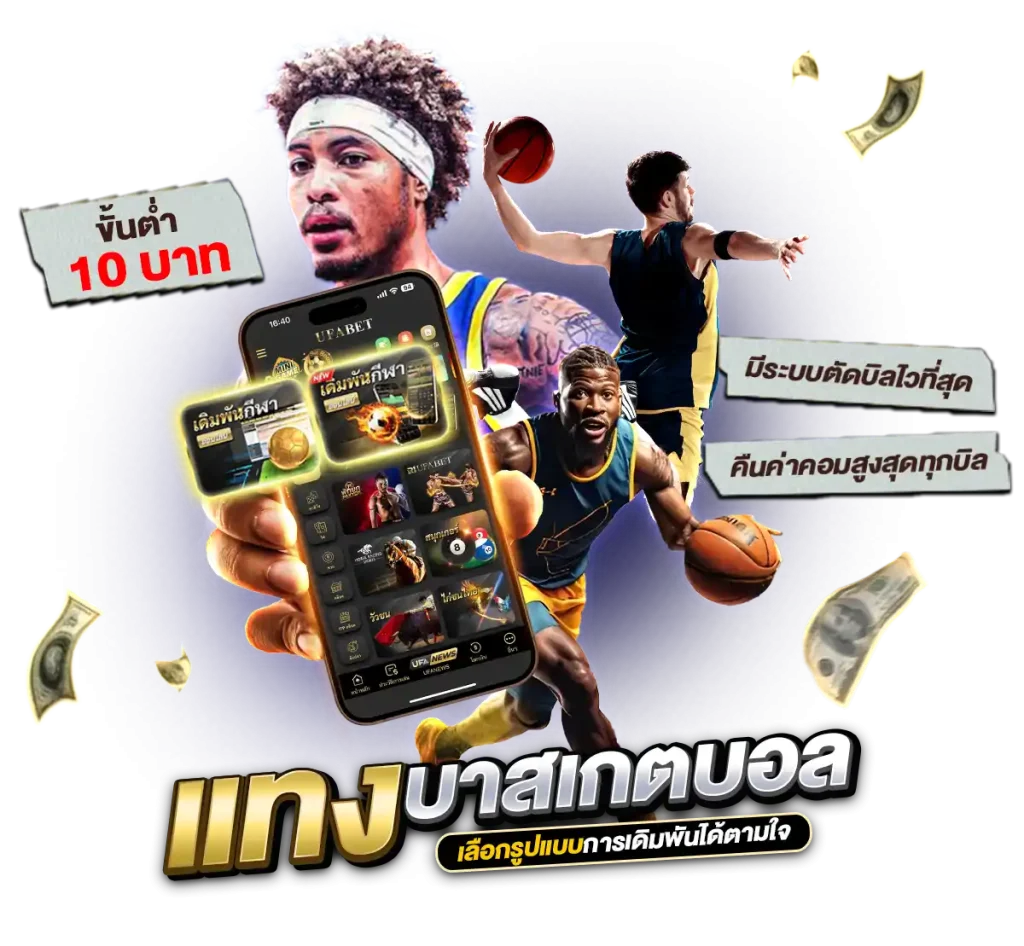 ข้อดี dunktimes x